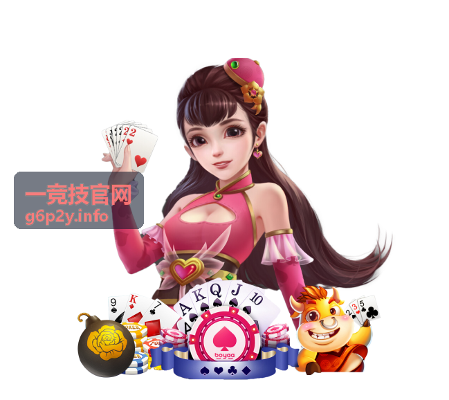 一竞技官网竞技项目竞速模拟赛道场景